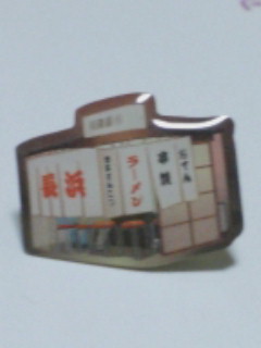 a0071815_1132243.jpg