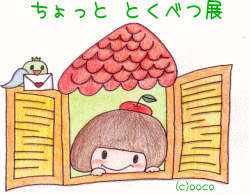 e0036717_15575151.gif