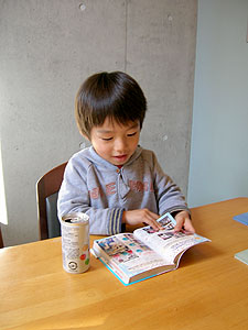 所員あらわれる!_f0098628_1347134.jpg