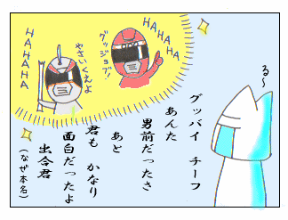 c0064647_23252811.gif