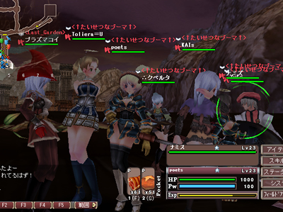 ブーマ増殖中 Poet In Pso2 ブーマ増殖中 Poet In Pso2