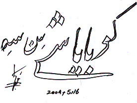 f0019563_1437720.gif