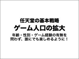 スライドの情報量_f0015295_0345387.jpg