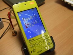 ケータイ交換_b0054727_102887.jpg
