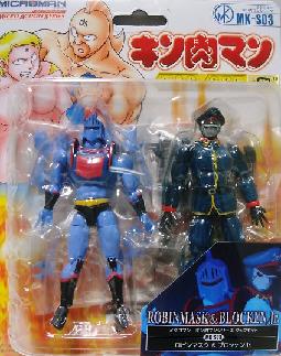 Amazon.co.jp: ミクロアクションシリーズ キン肉マン(MK―S03