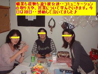 もうひとつの顔_f0031037_18571963.jpg