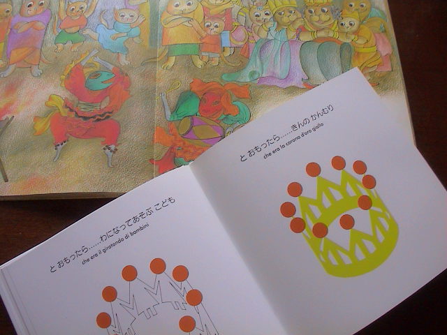読み聞かせ。_e0060555_1739438.jpg