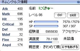 f0091459_5385897.jpg