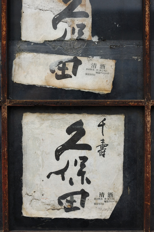 油染みに歴史あり_c0084666_20266.jpg