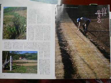 月田禮次郎さん・洋子さん_d0099708_0101659.jpg