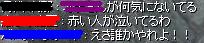 c0081535_065451.jpg