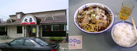 富山ブラックラーメン_a0083760_1545567.jpg