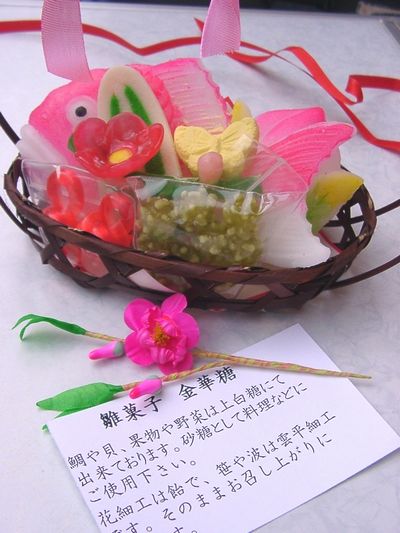 雛菓子　（金沢：金華糖）_c0114069_2053559.jpg