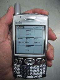 f0084772_23202033.gif