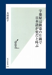 字幕と吹き替え_c0026824_10583842.jpg