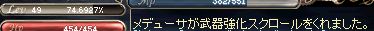 2007/2/25（日）　誕生日_d0101029_1565510.jpg