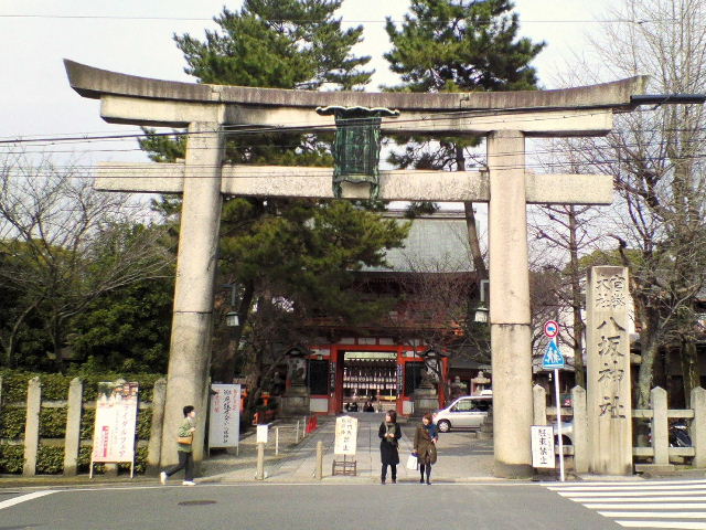 京都・祇園の風景 八坂神社他_e0064133_19054.jpg