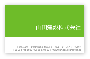e0103695_031555.gif