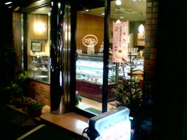 ケーキ コーヒーの店 ソフトクリームも ポルシェ洋菓子店 武蔵小金井周辺の情報