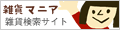 ハンドメイドフェルト~ふだん使いのバッグと小さな贈り物~_d0105731_21451312.gif