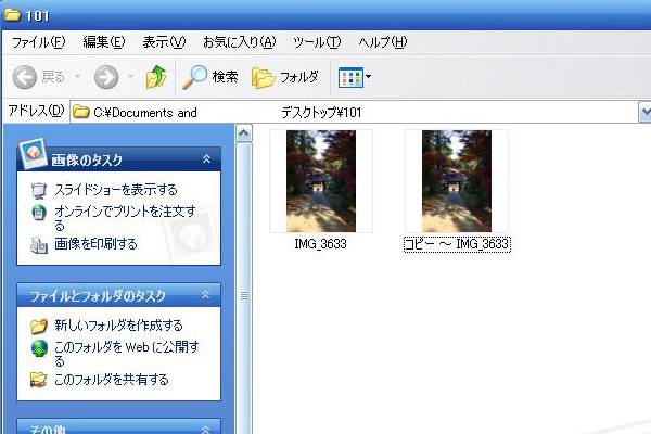 JPEGからのHDR　（作りかた1）_c0080036_17224519.jpg