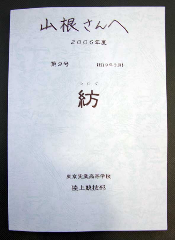 卒業_f0036759_11412128.jpg
