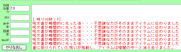 e0110864_10225276.gif