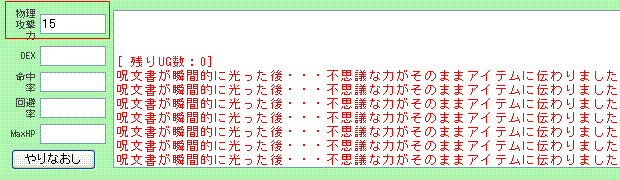e0110864_10254011.gif