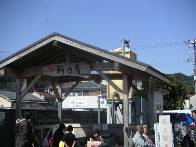 【和歌山 勝浦】まぐろ祭り_d0068879_12316.jpg