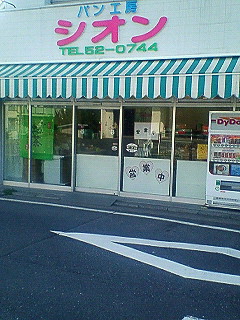 d0065116_21223824.jpg