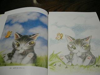 ダヤンの塗り絵 携帯ケース 華鈴 の Blog ダヤンの塗り絵 携帯ケース 華鈴 の Blog