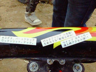 ｍｉｎｉｍｏｔｏ　ＳＸ　第一戦♪_f0117723_06242.jpg