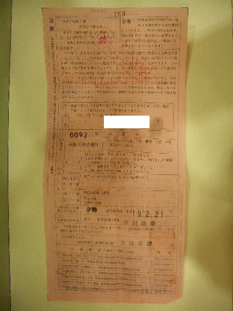 c0110236_1891276.jpg
