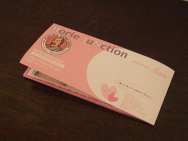 f0040342_1922282.jpg