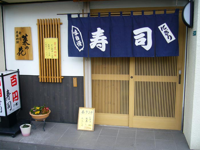 e0024756_1521920.jpg