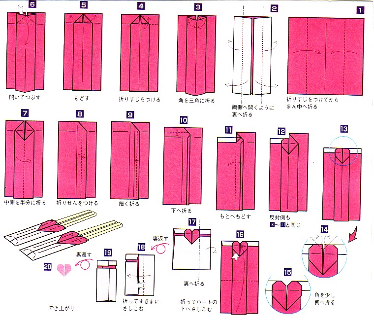 スージーさんの折り紙紹介_d0028260_17402183.jpg