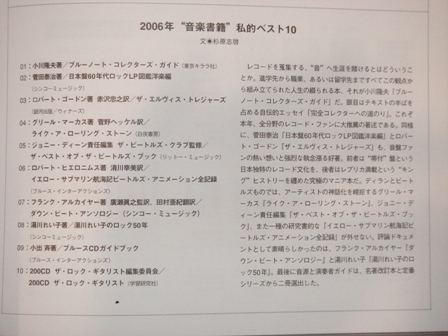 2007-02-27 有り難いことです_e0021965_023617.jpg