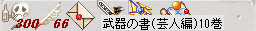b0069074_18373987.gif