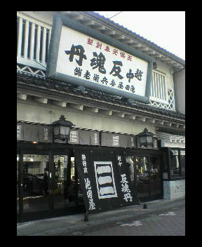 アササン_c0009877_1140838.jpg