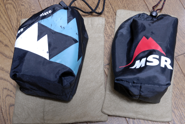 MSR ブラックライト 買っちゃいました : ふじちゃんの喜怒哀楽