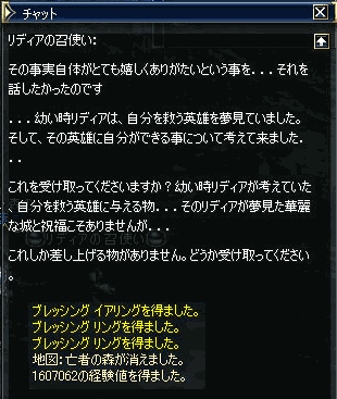 言わなきゃばれないんですよ_b0050155_10211341.gif