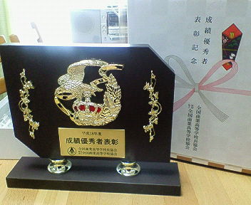 d0077483_206097.jpg