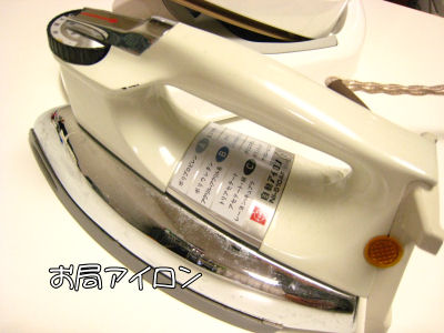 a0045990_0152427.jpg