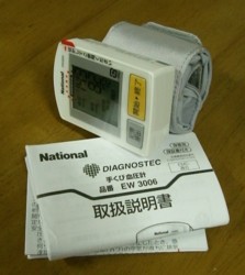 f0027396_22591789.jpg