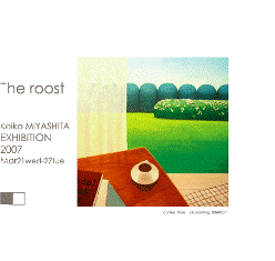 展覧会■3/21-27「The roost」　KeikoMIYASHITA EXHIBITION 宮下桂子絵画展　【絵画】_e0091712_243467.gif