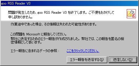 IEをぶっとばせ_c0025115_15275586.jpg