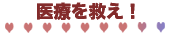 b0052317_1513670.gif