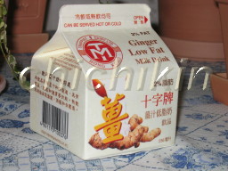 薑汁低脂[女乃]（Ginger Low Fat Milk Drink)_f0129340_13342687.jpg