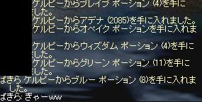 f0043259_39311.jpg