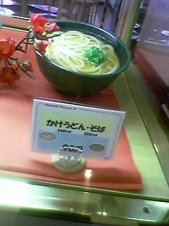 PHOENIXに行ってきました。_a0087389_2562475.jpg